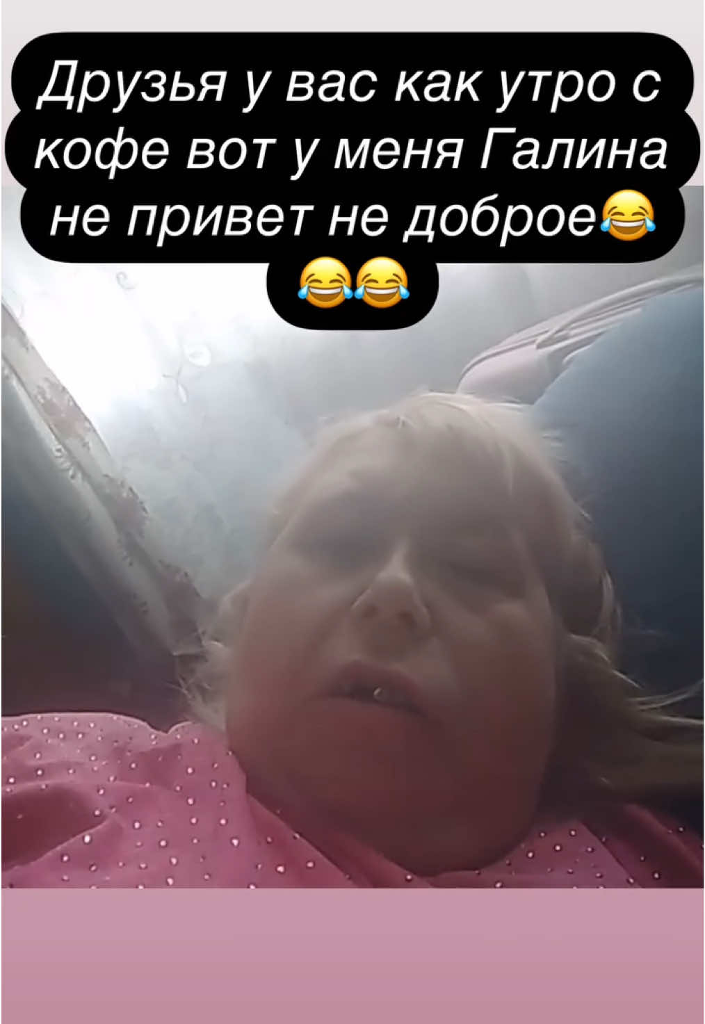 #рекомендации #галинаниколаевна #галябалувана #українськийтікток #ростик #рустам #инстаграм 