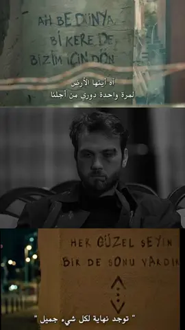 #çukur #الحفرة_çukur #ياماش_كوشفالي #music #foryou 