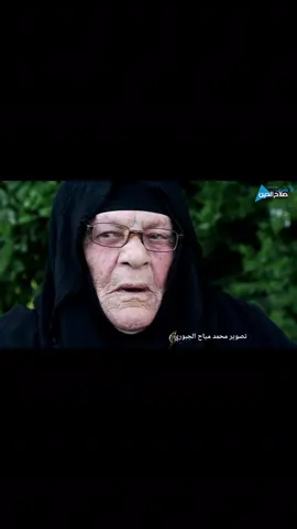 #الحاجة_ام_عبد_الرحمن_العباد  #رثاء_وحنين_فطيم_البشر  #من_المأثور_الشعبي_قضاء_العلم  #تصوير_محمد_مياح_الجبوري  @صدى صلاح الدين_Sada SalahEddin  #الجزء_الثالث  @احمد المياح الجبور 
