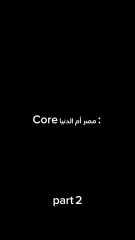 #egypt🇪🇬 #egyptian #مصر #مصر🇪🇬 #المصريين #fyp #likе #edit