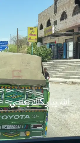 ##متابعة_قلب_تعليق_مشاركة_ #اكسبلورexplore #🌷🌷🌷🌷🌷💚💚💚💖💖💖💖 #@فائز التعمري 