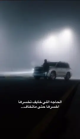 #صدام_العلي #اكسبلو 