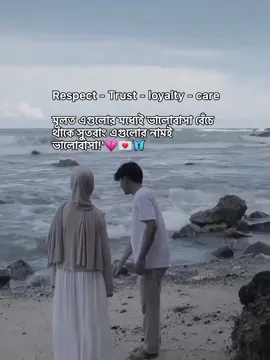 💗🫶🏻 #trendingvideo #fypシ゚viral🖤tiktok☆♡🦋myvideo #myvideo❤🌍tiktokforyou✌️💫🥀💯🌎🌎 #unfreezemyacountplz🙏 #viralvideo #mijan_bhaiyaa #fypシ゚viral🖤tiktok☆♡🦋myvideo @TikTok @TikTok Bangladesh @tiktok creators @For You 