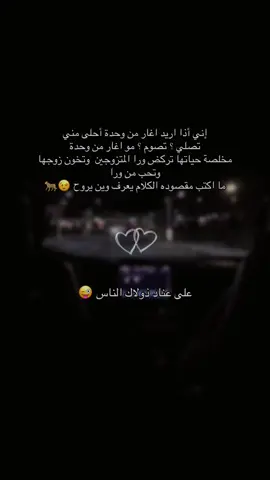 😉#متابعيني_احبكم #شعب_الصيني_ماله_حل😂😂 #تصويري_احترافي_الاجواء👌🏻🕊😴 #اكسبور_erolpxe #اكسبلوررررر #المنصور #بغداد_بصرة_موصل_الكويت_الخليج_دبي_ 