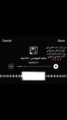 #ماجد_المهندس #fyp #foryou #foryoupage #tiktok 