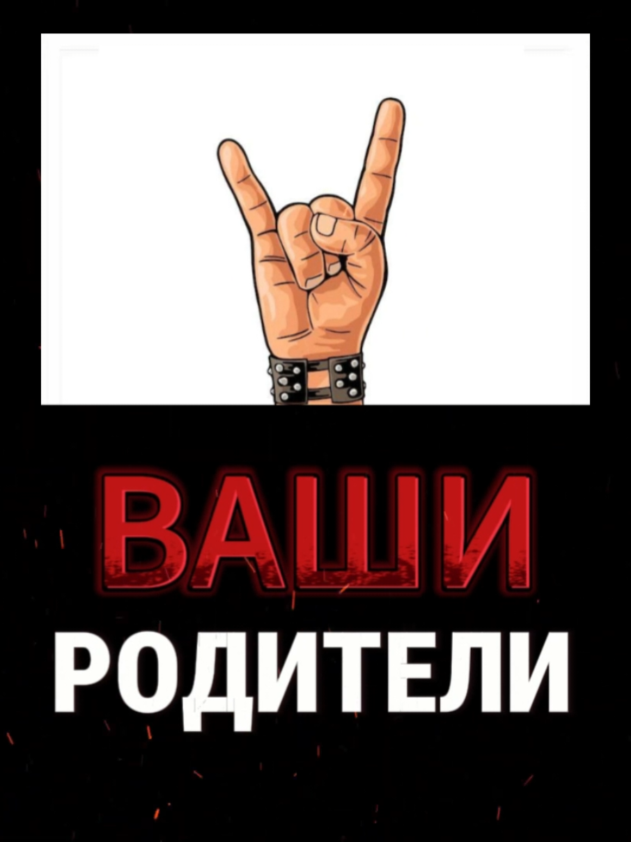 Поздравление выпускникам от родителей! #школа #поздравление #окончаниешколы #выпускники #выпускной #выпуск2024 #поздравлениеотродителей #прощайшкола #киш #пародия #выпускник #лесник #корольишут #кавер #родители #хочуврекомендации #топ #топчик #последнийзвонок #последнийзвонок2025 #посдеднийзвонок2024 #11класс #егэ #хочувреки #песня #клип #навыпускной #ваширодители #1512 