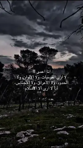 #عقيدة_الولاء_والبراء #اللهم_الثبات #جنين #بيت_المقدس #كفردان 