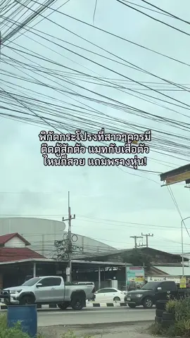 #fyp #foryou #promthong #กระโปรงเทนนิสpromthong #กระโปรงเทนนิสpromthongแฟชั่นเกาหลี #กระโปรงเทนนิสสไตล์เกาหลี #กระโปรงเทนนิสมีซับใน #กระโปรงเทนนิสสวยๆ #กระโปรง #กระโปรงเทนนิส #คราสแฟชั่น #กระโปรงแฟชั่น #คราสแต่งตัว #แฟชั่น #แฟชั่นผู้หญิง #กระโปรงแฟชั่นเกาหลี 