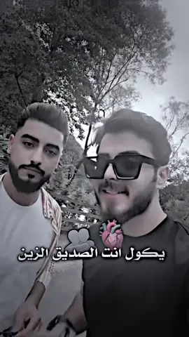 #neizlesem سويله تاك بسرعه 🤣@عبدالله غازي #الراوي 