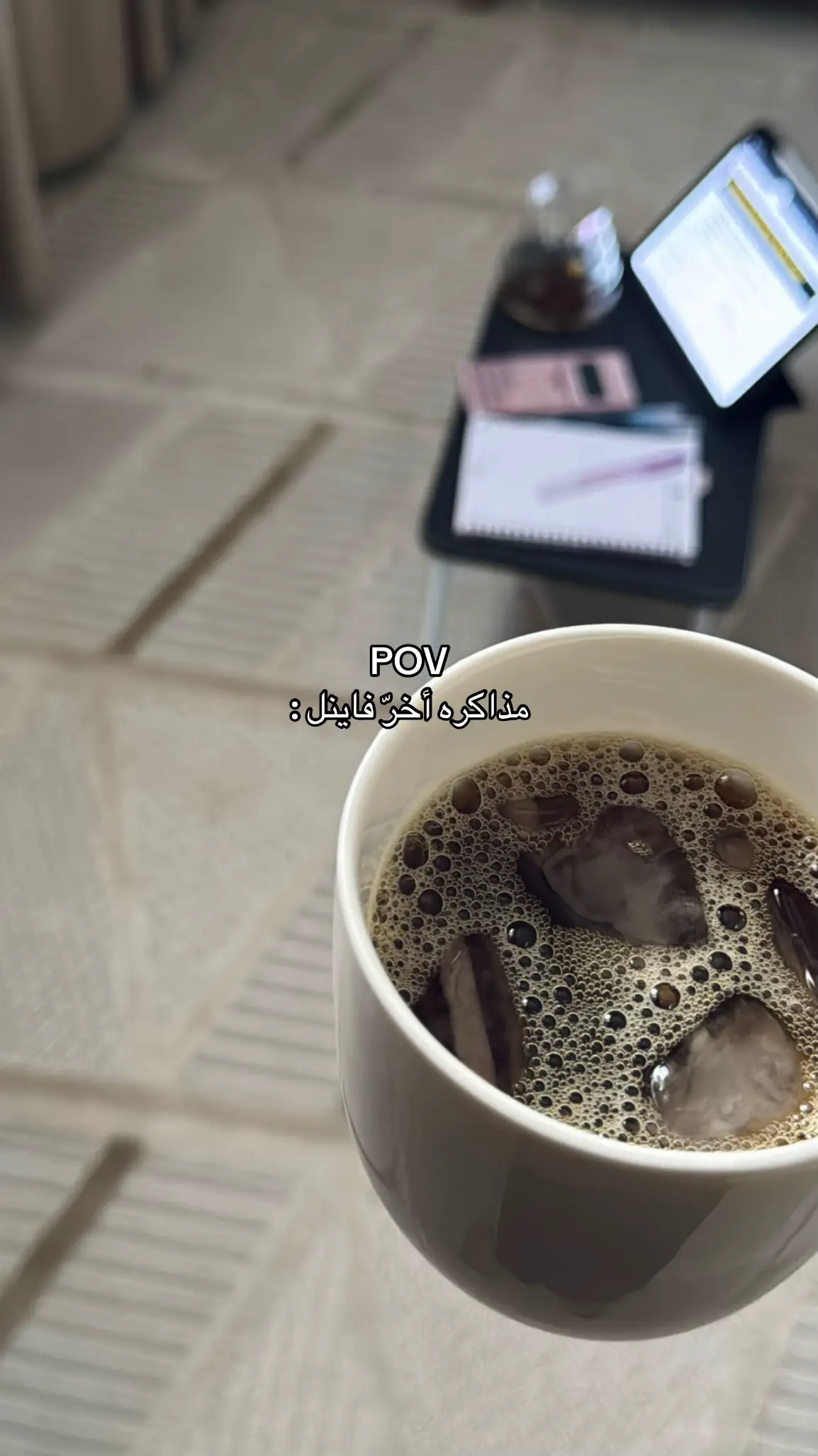 اخيرراً، احد شاف الإجازة؟ #فاينل #جامعة #السعودية #تيك_توك 