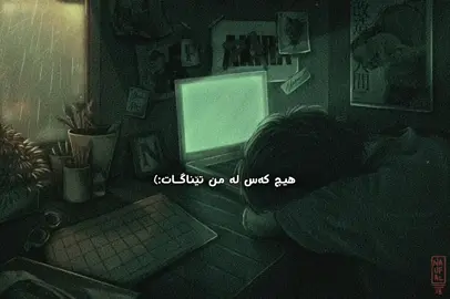 No one Understands me🌚, #aflppppppppppppppppppppppppp #fyppppppppppppppppppppppp #myvideos #acctives? 