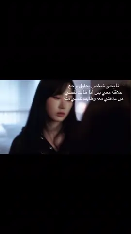 طابت نفسي #tiktok #viral #foryou 