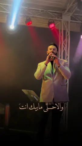 #علي_ضياء #هوايه_حلوات #هيثم_الهكاري 