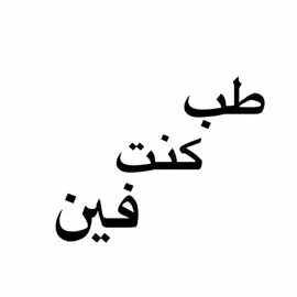 #foryou #fyp تعالو انستا بالبايو