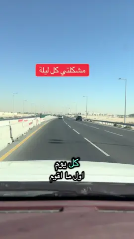 🤲✈️🤲✈️#الدوحه_قطر🇶🇦 #ixploreQr #مشاهير_تيك_توك #ناس_الغربة #يوميات_مغترب #للغربة_اوجاع 