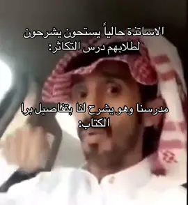 ونعم والله ب التفصيل الممل شوي ويقول وش صار معه وقتها هههههههههههههههههههههههههههههههههههههههههههههههههههههههههههههههههههههههه #explore #اكسبلور 