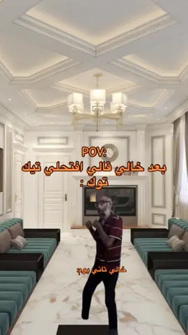 سامحني ي خال✨:#بنغازي_ليبيا🇱🇾 #ريكاشن #خالي #ليبيا🇱🇾 