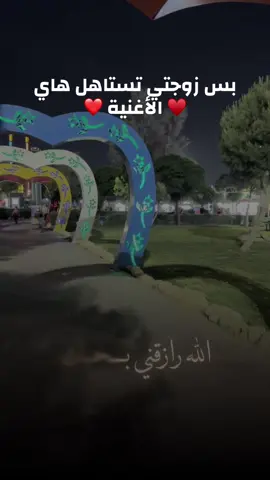 #اللة_رازقني_بحبك#متابعه #foryou #CapCut #viral #fyp #tiktok #foryoupage #explore #1 #اكسبلورexplore❥🕊🦋💚❤🕊️ 