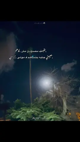 #مسلم_muslim #مسلم_muslim #fyp #foryou #foryoupage #fypppppppppppppppppppppp 