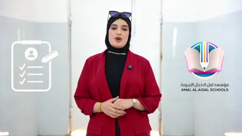 مستقبل ابنك يبدأ من هنا! مؤسسة أمل الأجيال النموذجية الأهلية تفتح باب التسجيل للعام الدراسي الجديد في الصف الذهبي المميز! نقدملك بيئة تعليمية حديثة، آمنة، ومحفزة للإبداع:  • نخبة من الكوادر التدريسية المؤهلة  • صفوف مكيفة بالكامل لضمان الراحة والتركيز  • قاعات بنظام الستيج لتنمية الثقة ومهارات العرض  • مساحات خضراء لأن التعليم يحتاج إلى نفسٍ منعش ليش تختار أمل الأجيال؟ لأننا نؤمن إن كل طالب هو مشروع نجاح… ونجهز له كل الأدوات حتى يوصل لأعلى المراتب. العنوان: بغداد – المعامل – السياحي – خلف مجمع الأمل الطبي سجل الآن… المقاعد محدودة! للاستفسار والتسجيل: 0772 814 2385 أمل الأجيال… مو بس مدرسة، مشروع حياة.