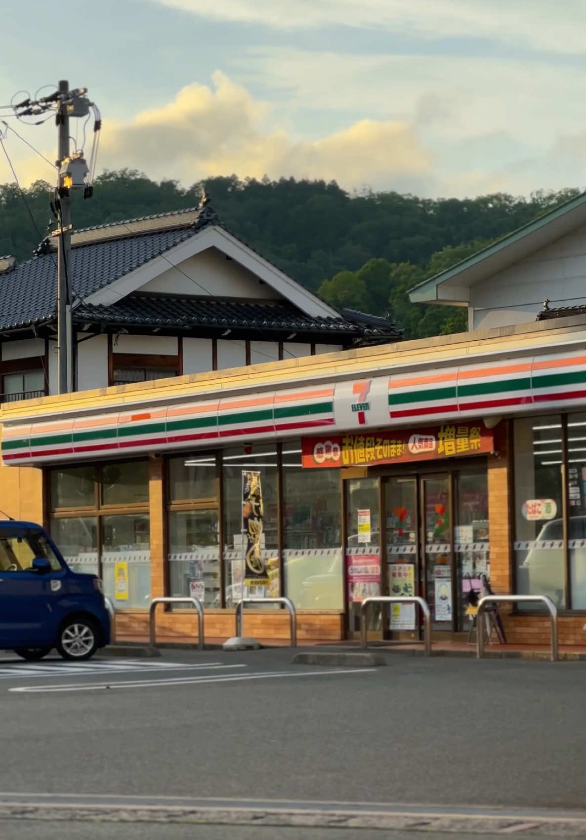 🌤️⛅️🌥️ #japan #japanvibes #birdsofafeather #kenshuseijapan🇮🇩🇯🇵🎌 #おすすめ #fyp 