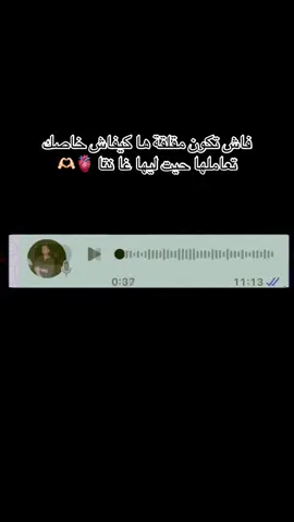 #fyp #tiktok #الحب 