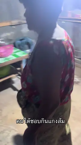 คนใต้ชอบกินแกงส้มมจริงไหม555#ถูกด่า #ป้าเอียด 