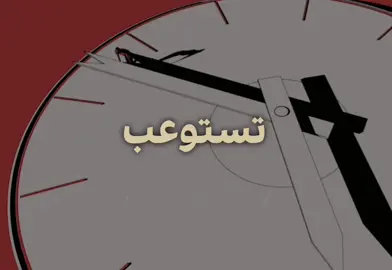 .... #اقتباس #ليل #هدوء #اقتباسات 