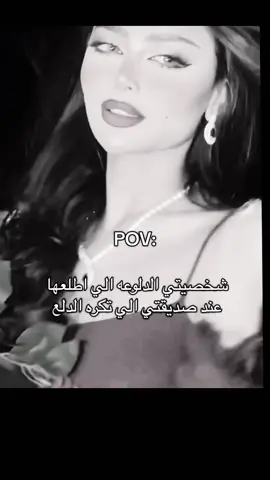 #شعب_الصيني_ماله_حل😂 #parati 