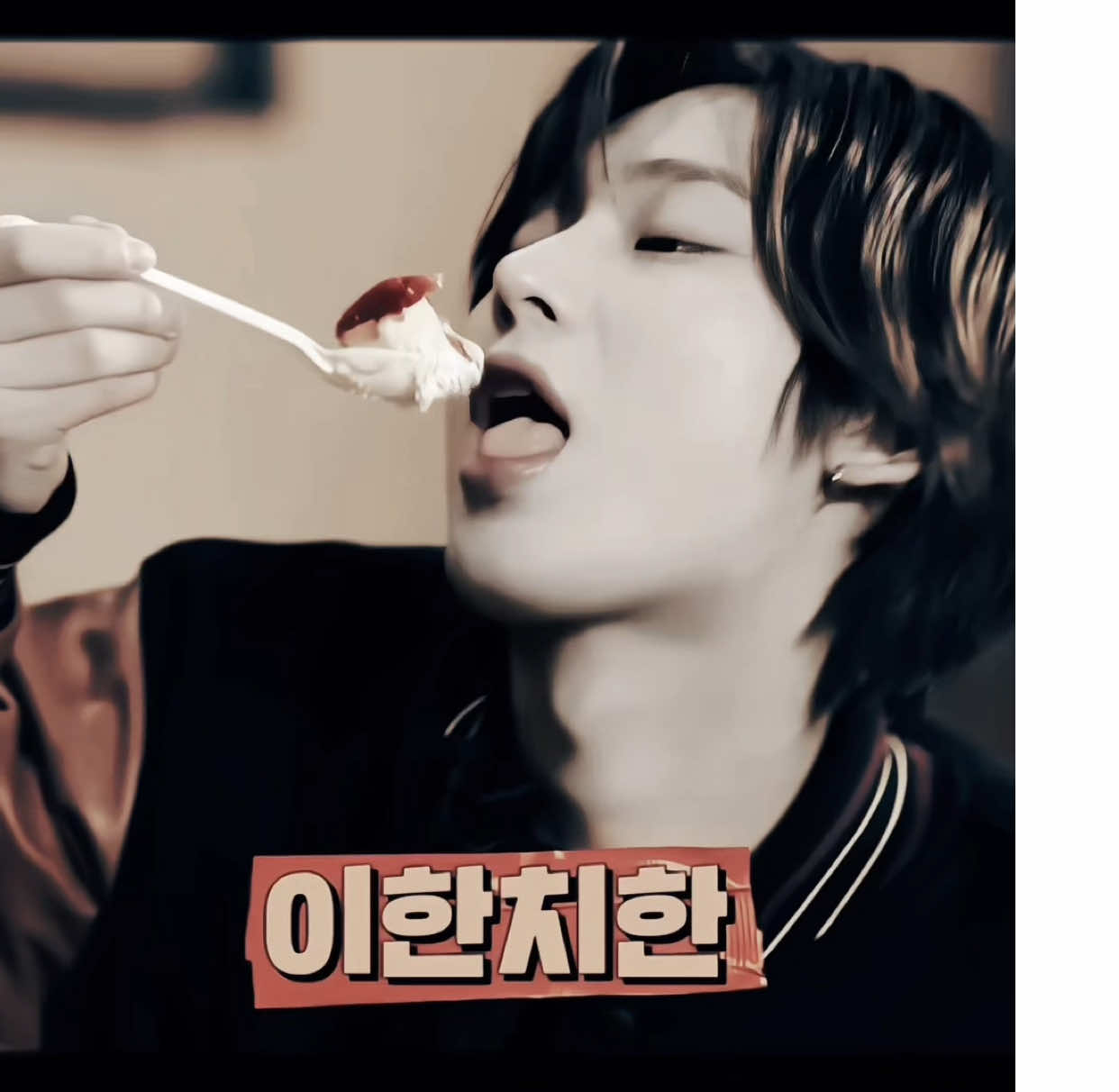 #needthat || Flopping so bad #kimsunoo #sunoo #enhypen #enhypenedit #sunooedit #fyp #engene #viral #xybca #sunooenhypen #enhypenfyp #dontflop #enhypensunooedit #enhypen_belift #sunoobestboy #blowthisupovernight #tiktok #blowup 