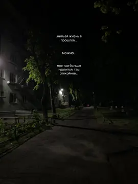 тг с красивыми фонами в описании 