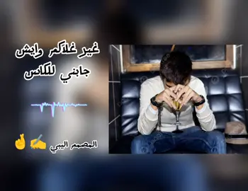 #تصميم_فيديوهات🎶🎤🎬 #تصميمي #المصمم_اليبي✍️🤞 #اكسبلورexplore #اعادة_النشر🔃 #ترند #اغاني_ليبية #مشاهير_تيك_توك #محتوى #مرسكاوي #tiktok 