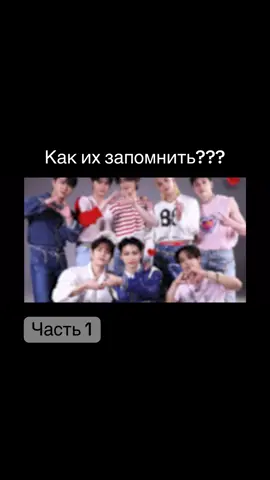 Неужели #STRAYKIDS так сложно отличать? Лайфхаки для начинающих кэй-попэсс уже здесь! Разберемся с вами как отличить #Феликса от #Хенджина, сколько выпил #Аен и чем похожи #Банчан и #Сынмин. #стрэйкидс #stay #STRAY видео взято из https://t.me/ktotakoyhyunjin https://youtube.com/@koala-purpur?si=EaT3tNL47n54_Z1U