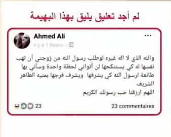 إن أراد أن يستنكحها!