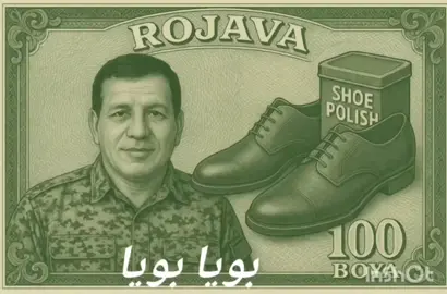 #سوريا_الجزيرة_العربية_السورية #الرقة #ديرالزور #الحسكة 