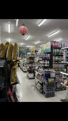#fyp #เธรด 