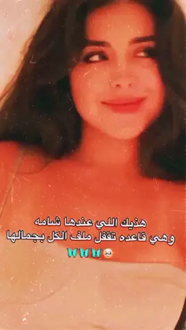 #اينعم😌👌 