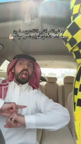 ارفعو المعنويات هانتتت😍، #المعلمين_المعلمات #العلم 