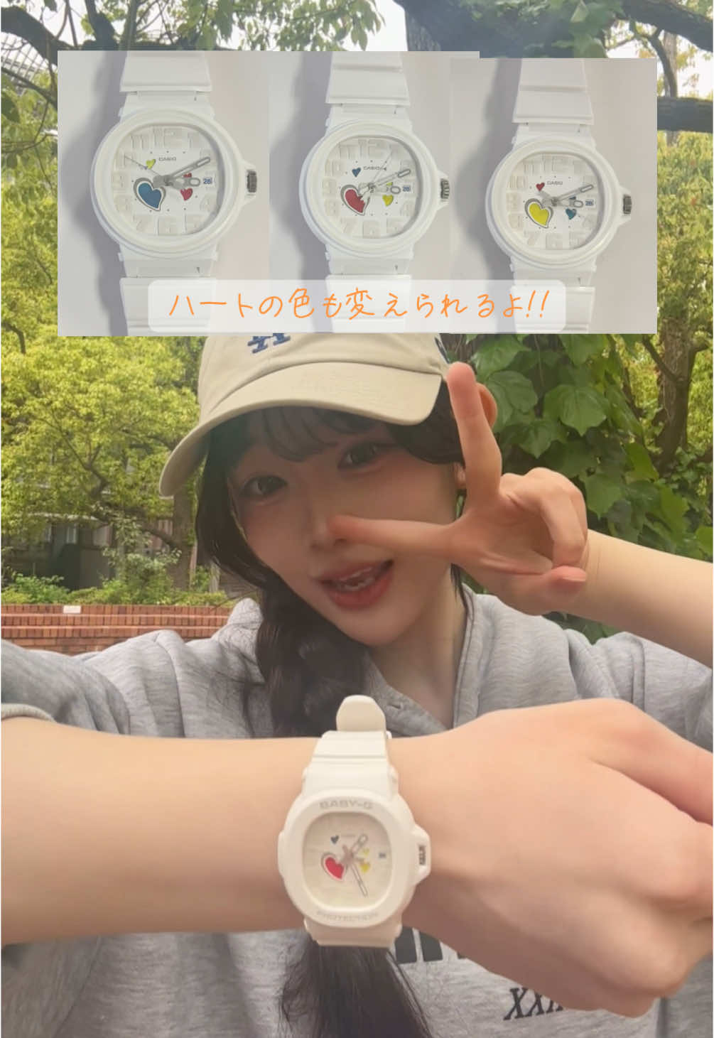 ⌚ありなし、どっちがかわいい？ 他にも色んな色があるからチェックしてみてね！🩷 @BABY-G Japan Official  #PR #BABYG #BABYGコーデ #BGA10