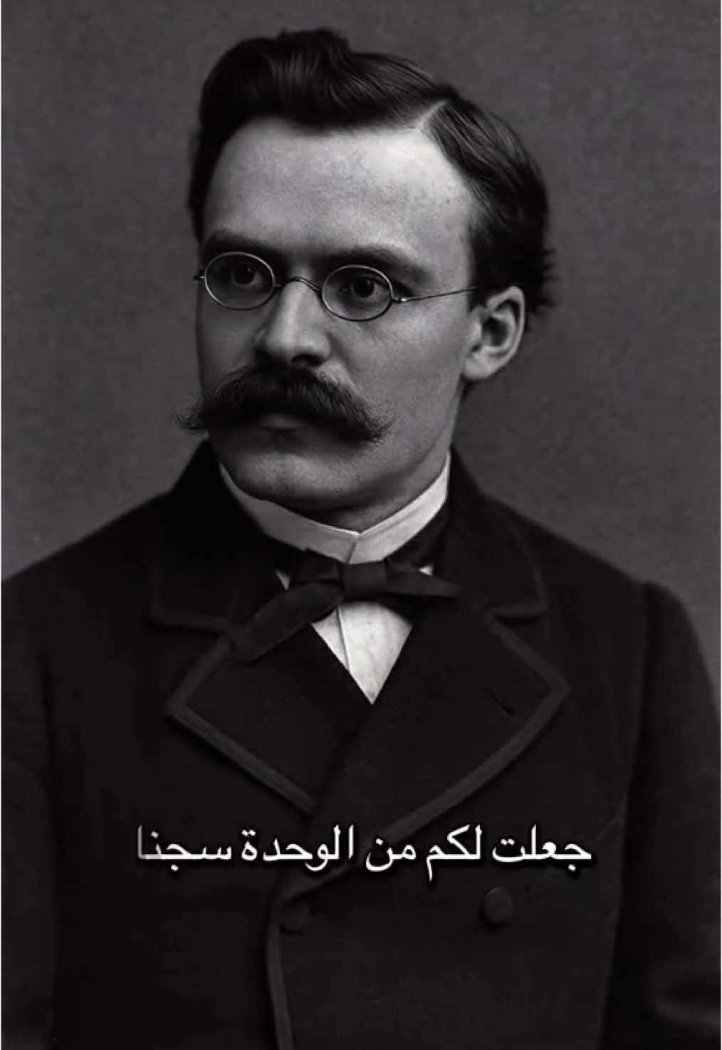 #اقتباسات #حكمة_اليوم #اقتباسات_عبارات_خواطر #فلسفة_العظماء🎩🖤 #حكم_وأمثال_وأقوال #الوعي_والمعرفة #النفس_البشرية #نيتشه #فلسفة #العزلة #الوحدة 