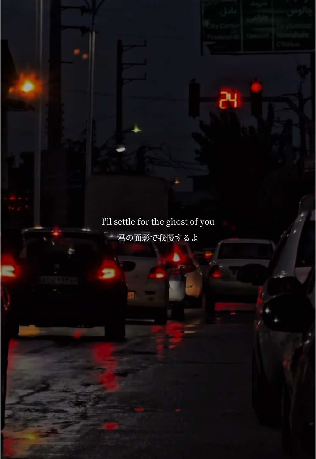 I miss you more than life…#ghost #justinbieber #music #viralvideo #flowerlyrics #歌詞動画 #洋楽 #和訳 #fyp 