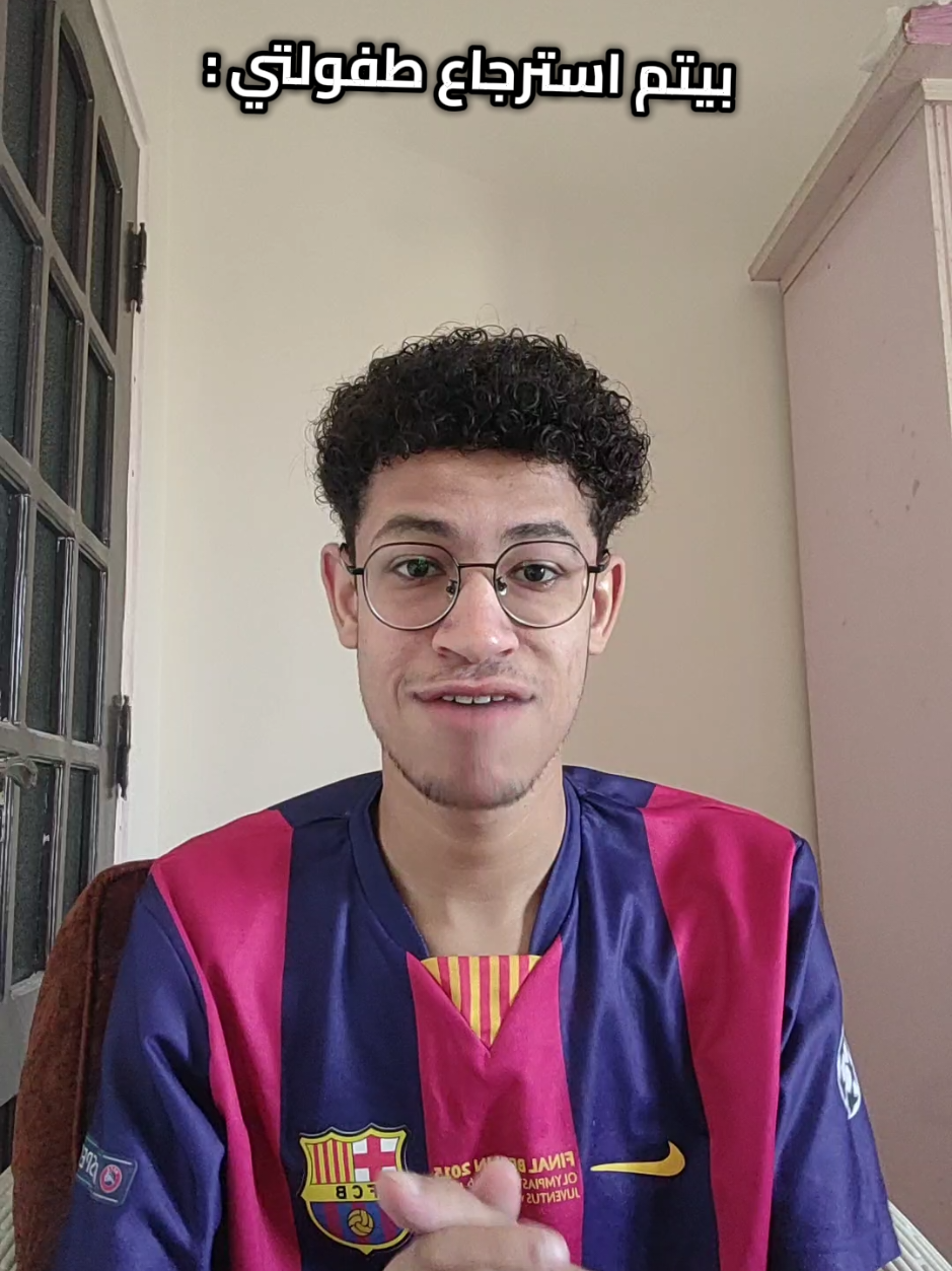 اللازانيا راحت المانيا 🥳 #bestgoal24 #viral_video #fyp 