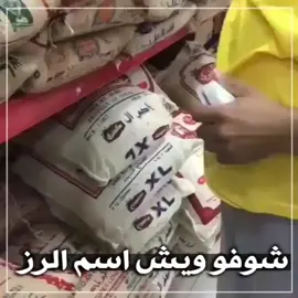 😭😭😭🤣🤣🤣