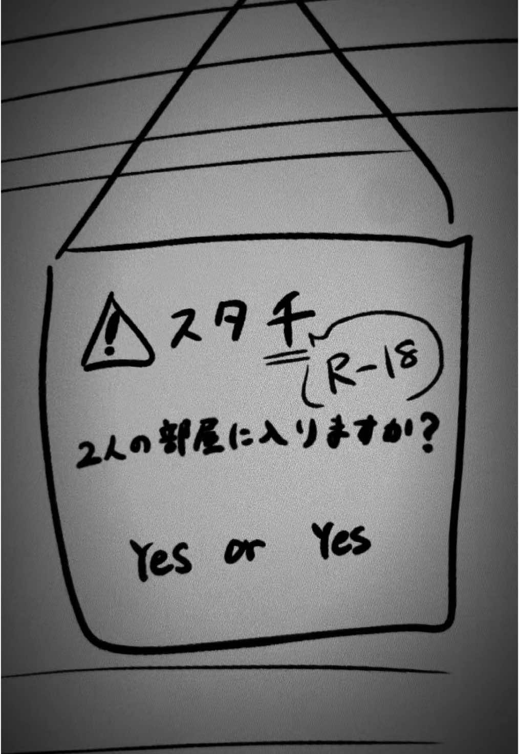内緒。#fyp #イラスト #dcst #ドクターストーン #スタンリー・スナイダー #石神千空 #drstone 