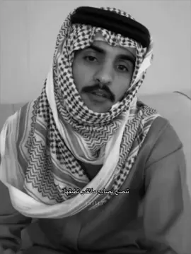 نصيحه معفيّه ..  #بهاج_الاكلبي #بهاج #اكسبلور #explore 