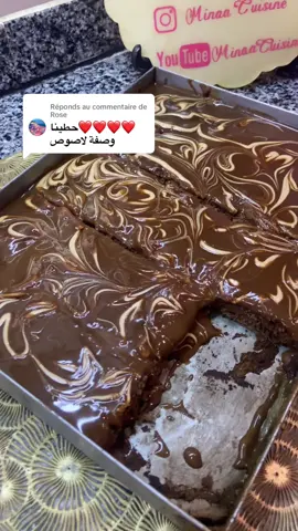 Réponse à @Rose وصفة صلصة القهوة بنة تهبل ❤️❤️ #جديد #ترند #حلويات #وصفات #minaa_cuisine #trends #explore #همة #الجزائر #كيك #goodvibes #tik_tok #goodthing #تفاعل 