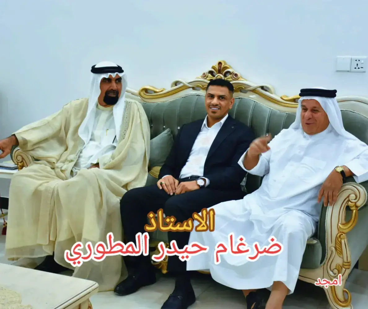 #ضرغام_المطوري #الحشد_الشعبي #العراق_السعوديه_الاردن_الخليج #الشيخ_علي_المياحي #القوات_الامنيه_حماة_الوطن #الحشد_الشعبي_المقدس #كلية_الشرطة_العراقية_مصنع_الابطال #الشرطة_الاتحادية #كلية_الشرطة_العراقية_مصنع_الابطال #القوات_الامنيه_حماة_الوطن #اللواء_حيدر_المطوري 