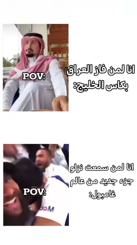 بنات خلي اصرحكم من الاخير غامبول كراشي✨ #عالم_غامبول_المدهش #عالم_غامبول_المدهش_7 #worldofgumball #مالي_خلق_احط_هاشتاقات🧢 #الشعب_الصيني_ماله_حل #explore 