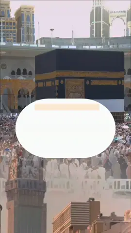 اللهم عشر طهور ، تطهر بها صحائفنا من الخطايا والآثام ، اللهم عشر توبة وغفران... 🤲🤍🕋#اللهم_بلغنا_عشر_ذي_الحجه #يوم_عرفه #كبروا_ليبلغ_تكبيركم_عنان_السماء #الله_اكبر_الله_اكبر_ولله_الحمد #fupシ #foreyoupage #foryou #fup #تصاميم_ورد🌸 