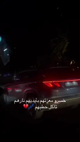 عليهم مايحن گلبي بعد 🙅‍♀️👍💔#تيك_توك #عرب_تيك_توك #العراق #قاسم_السلطان #بس #يومين #حفلات #اغاني #Sing_Oldies #سياره #فره #بغداد_العراق #هاشتاقات_تيك_توك_العرب #لايك_فولو #خلاص #هانت 